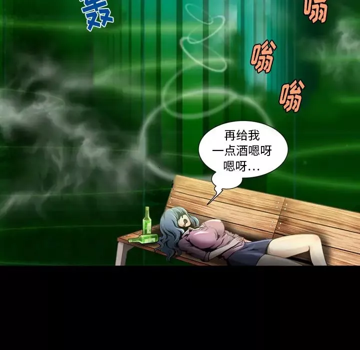 來自外星的公主第1话