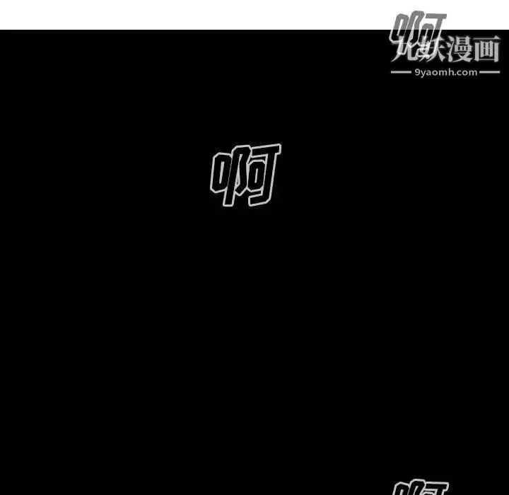 因緣第23話