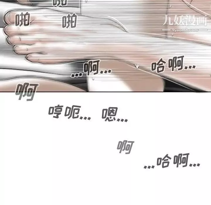 因缘-第23话 - 图片 170