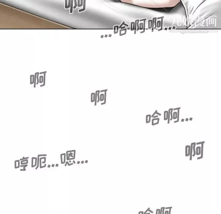 因缘-第23话 - 图片 173