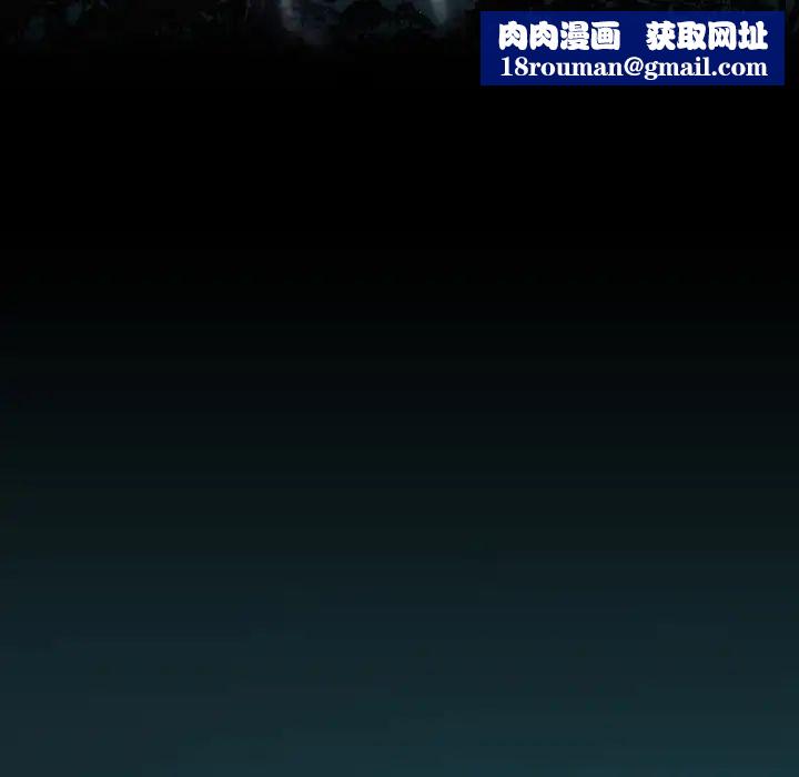 来自外星的公主第1话