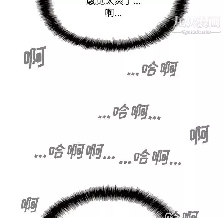 因緣第23話