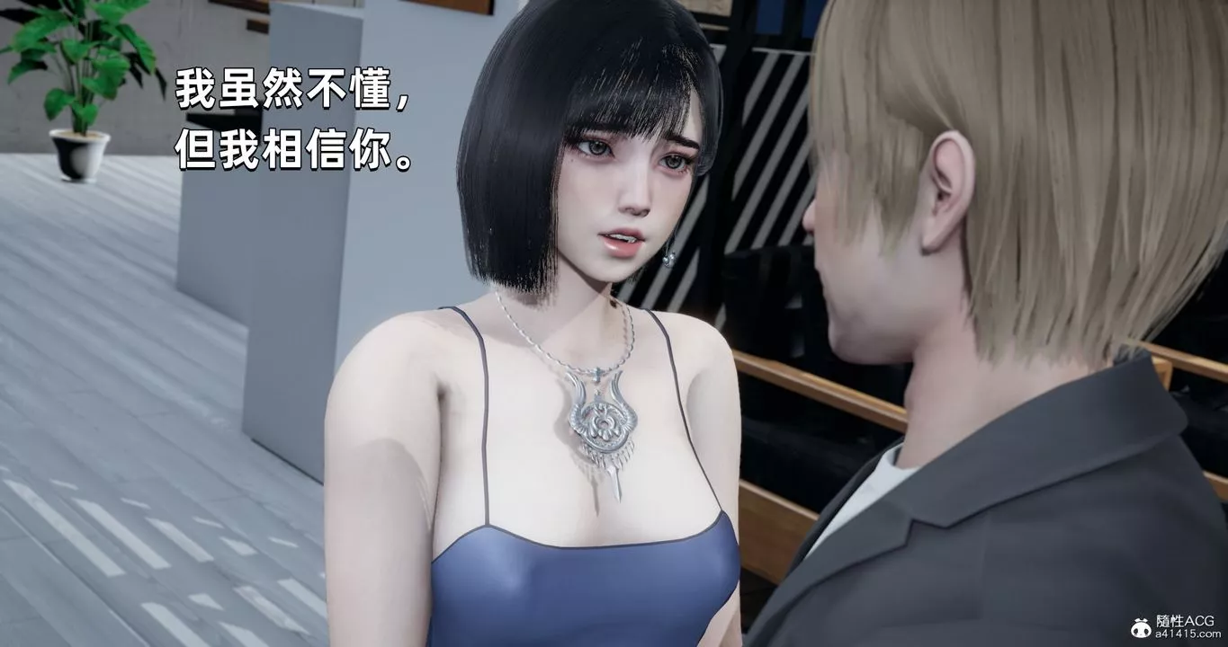 [3D]我成瞭大反派-第26话 - 图片 53