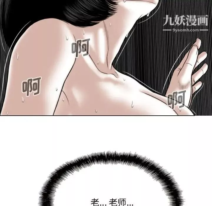 因缘-第23话 - 图片 181