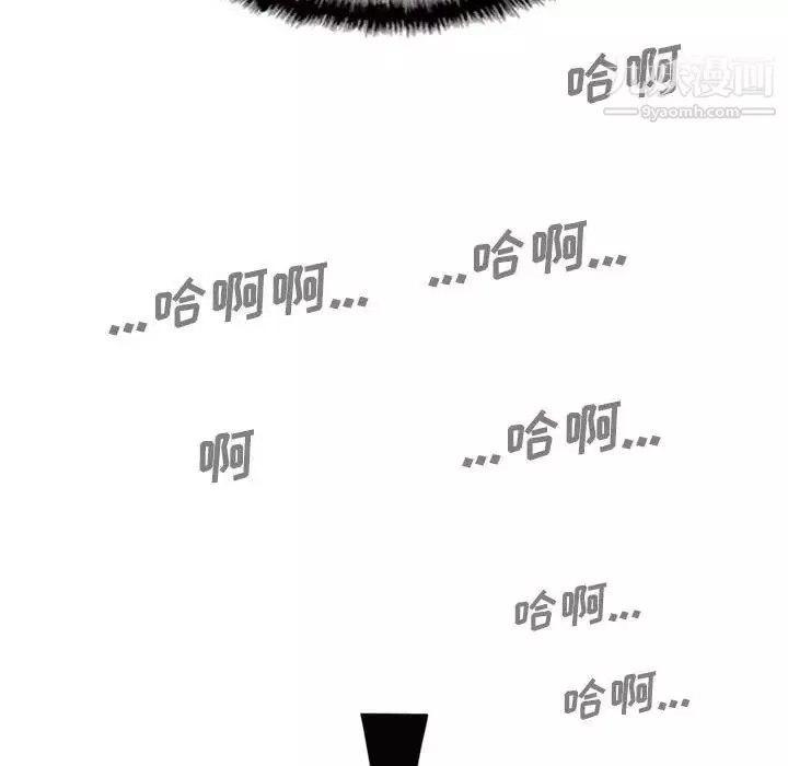 因緣第23話
