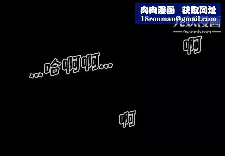 因缘-第24话 - 图片 1