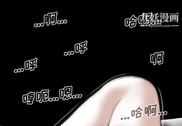因缘-第24话 - 图片 2