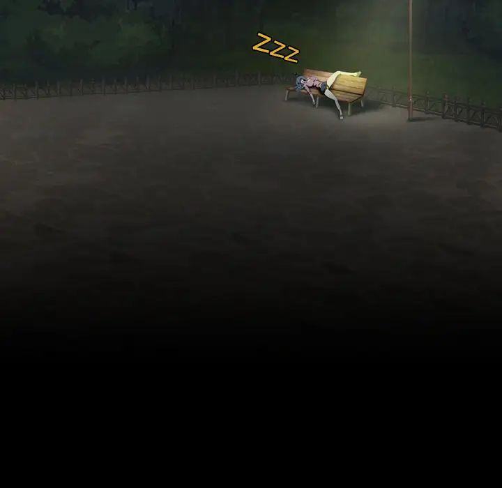 來自外星的公主第1话