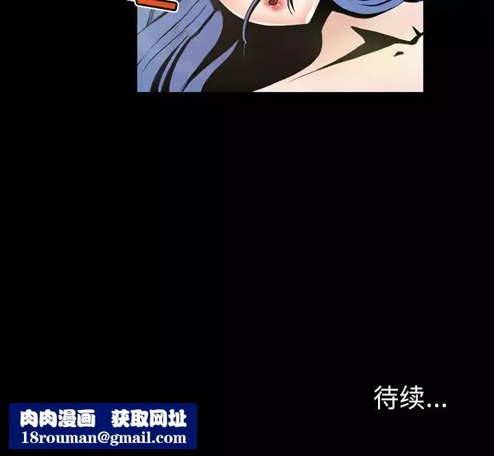 來自外星的公主第1话