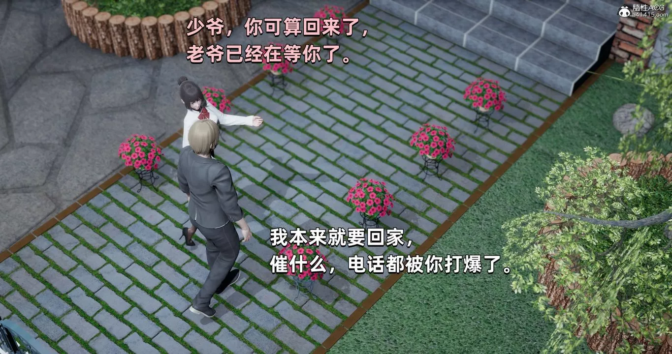 [3D]我成瞭大反派-第26话 - 图片 68