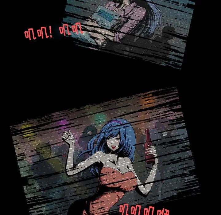 來自外星的公主第2话