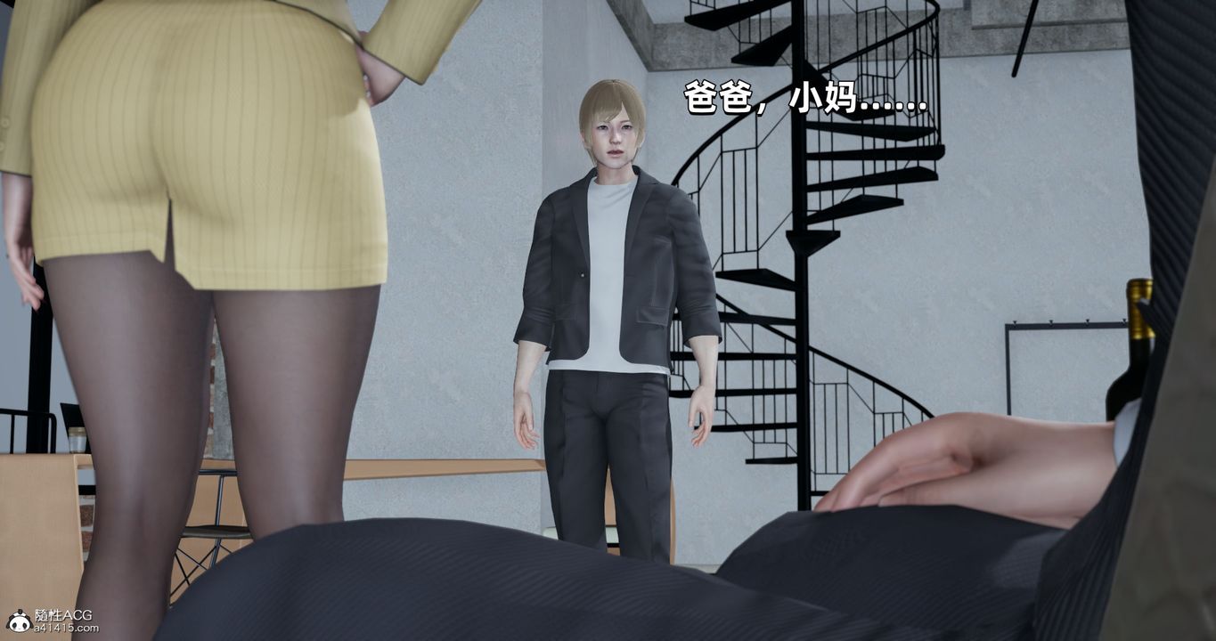 [3D]我成瞭大反派第26话