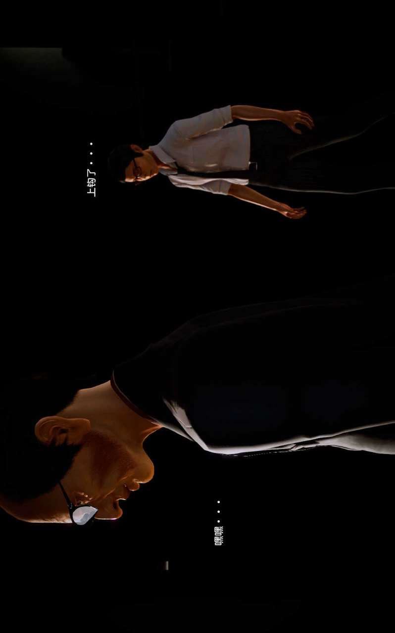 [3D]兽欲の末途第08章【第9话】