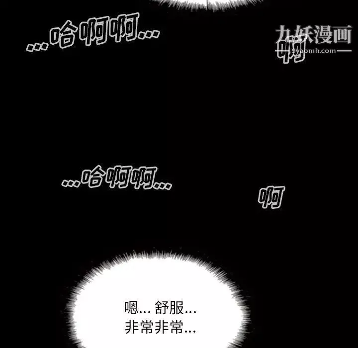 因缘-第24话 - 图片 19