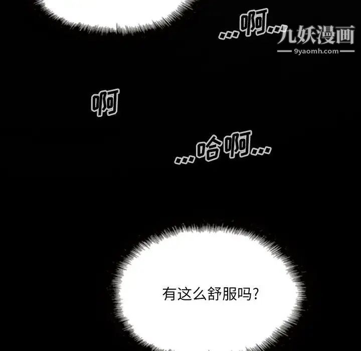 因緣第24話