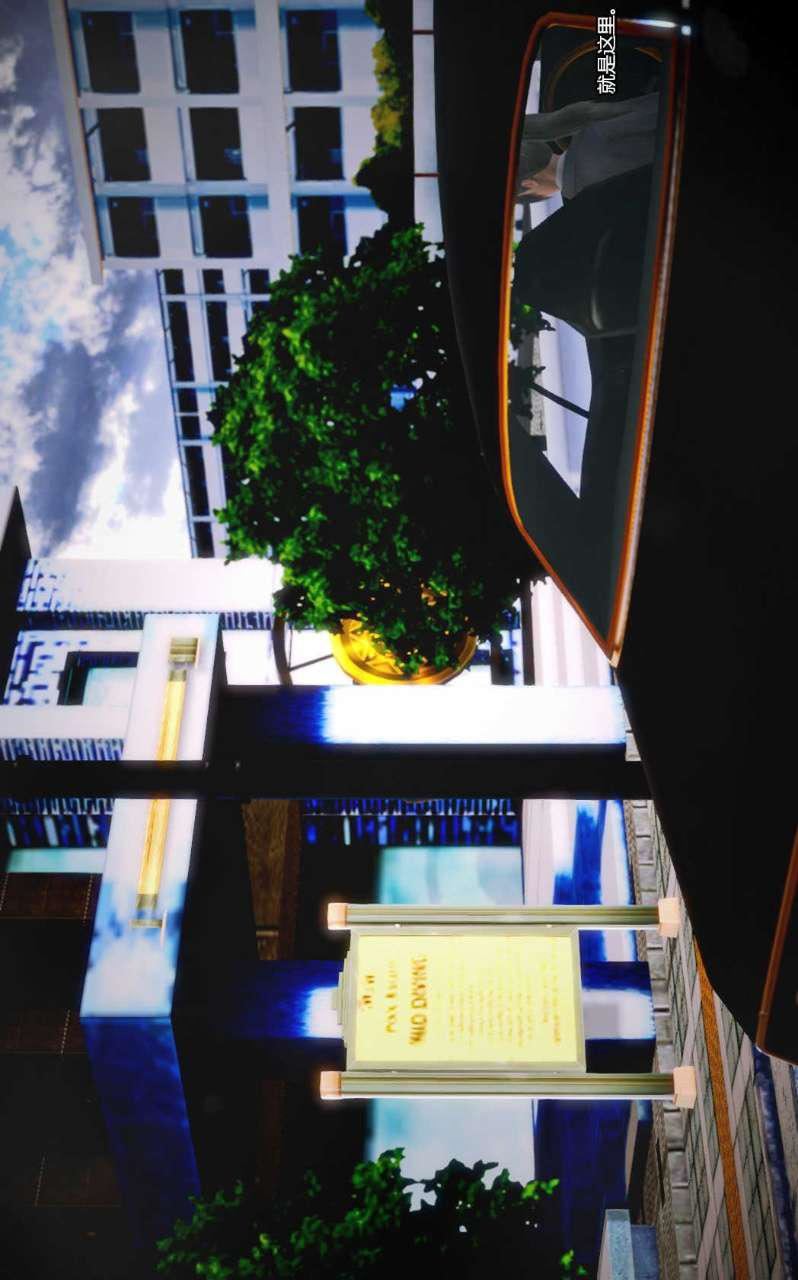 [3D]獸欲の末途第08章【第9話】