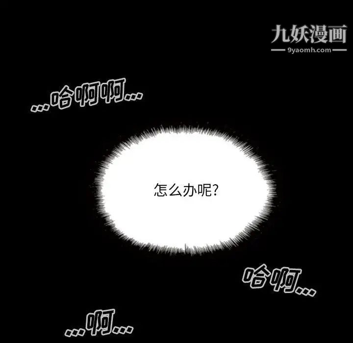 因緣第24話