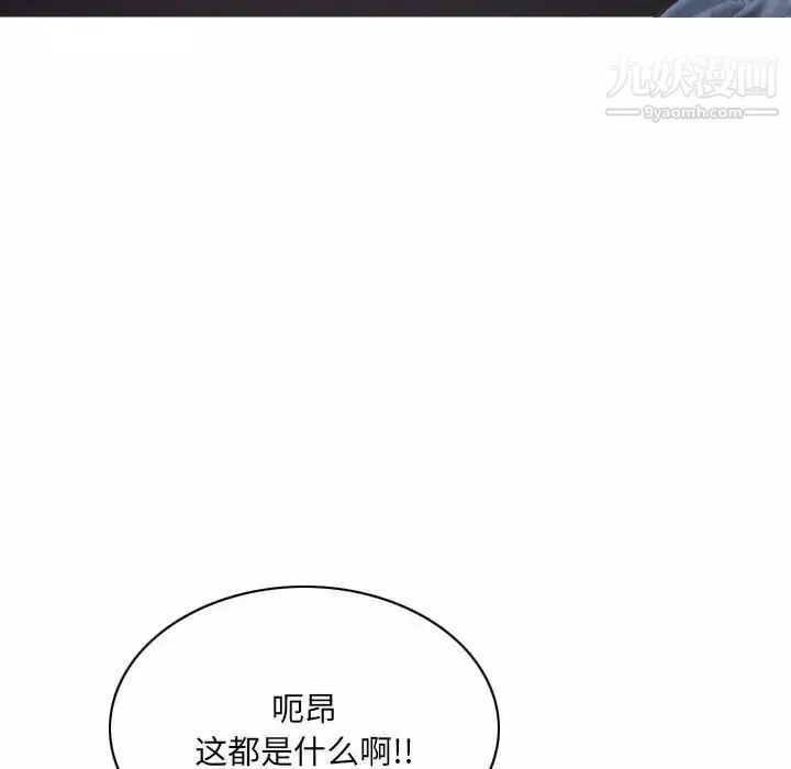 因緣第24話