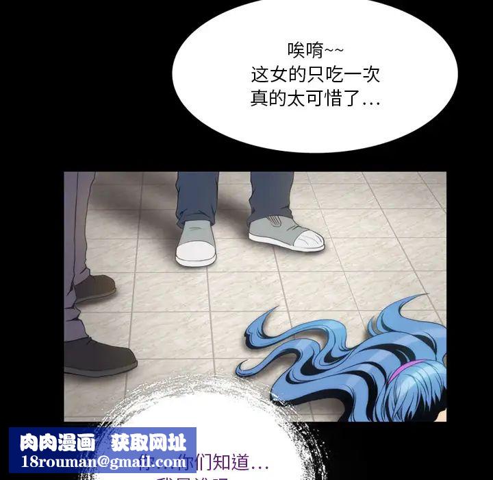 来自外星的公主第2话