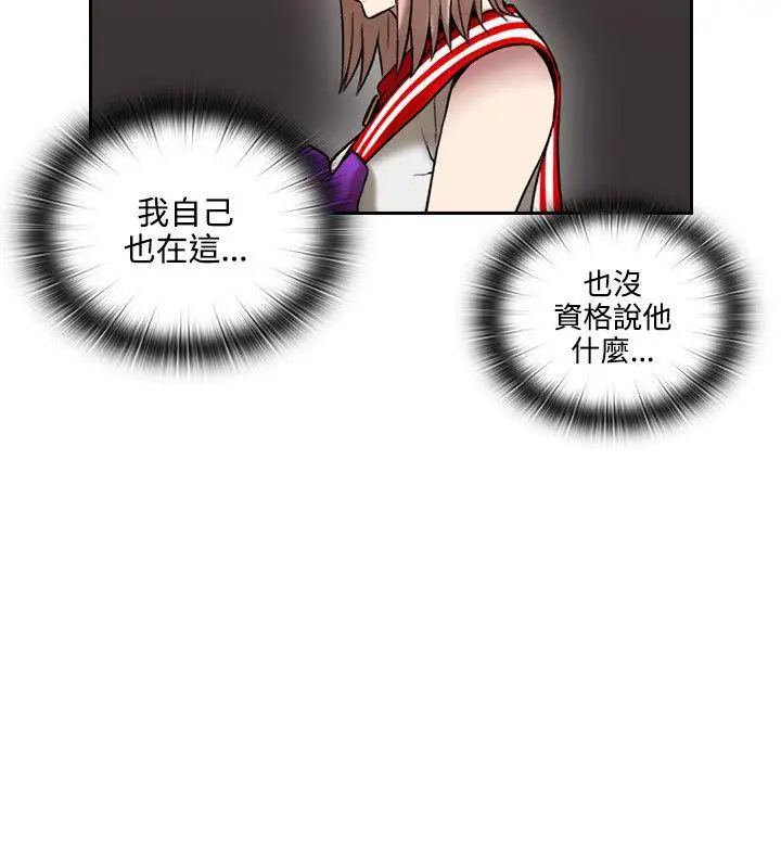 老师,好久不见第29话