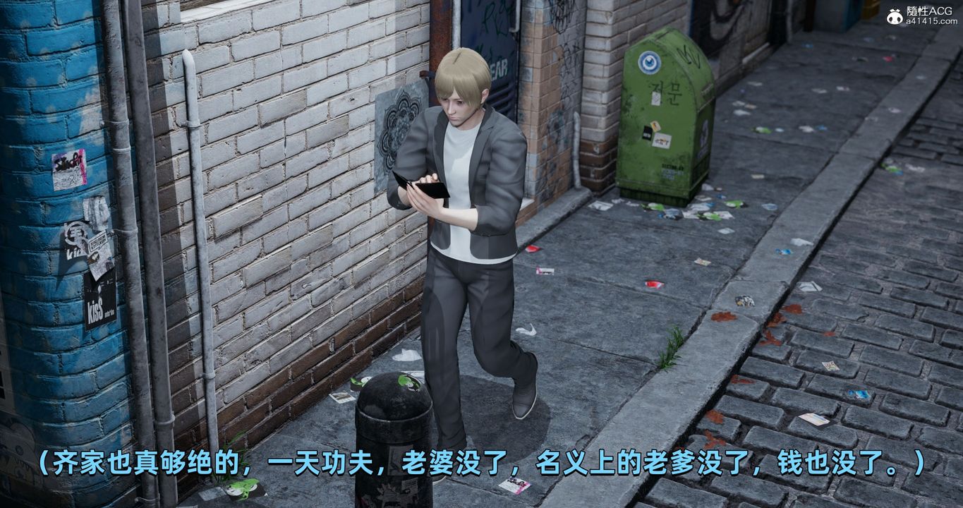 [3D]我成瞭大反派第27话