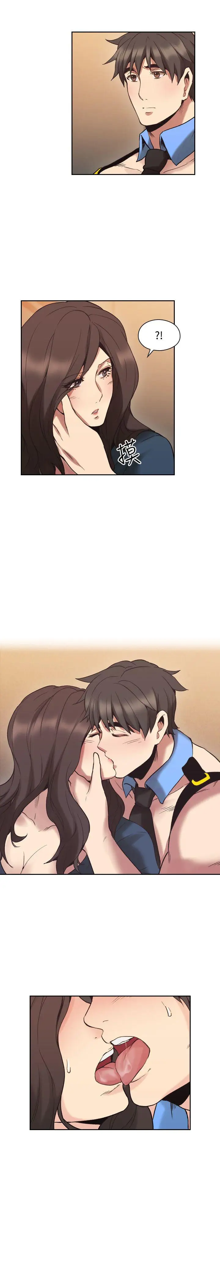 老師,好久不見第29话