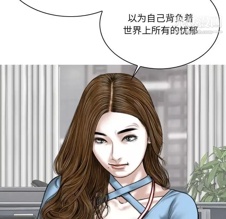 因缘-第24话 - 图片 74