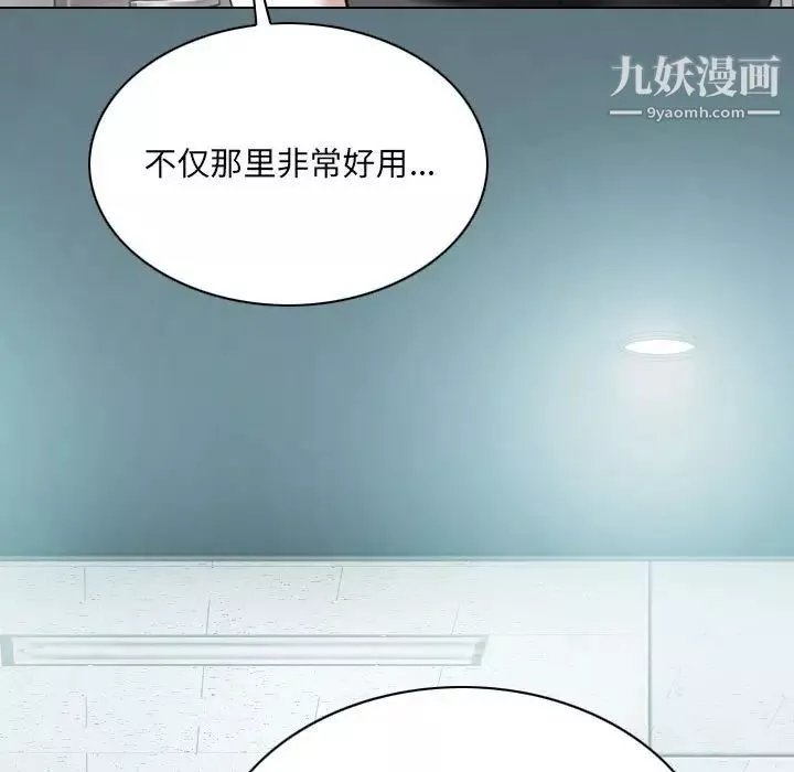 因缘-第24话 - 图片 79