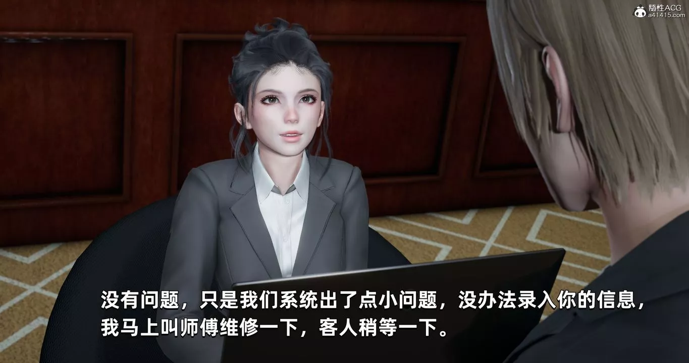 [3D]我成瞭大反派-第27话 - 图片 24