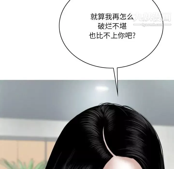 因緣第24話
