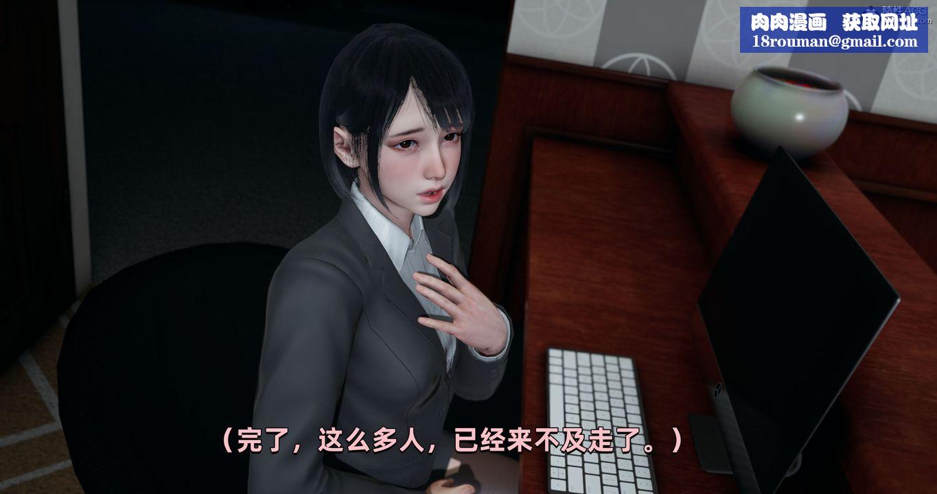 [3D]我成瞭大反派第27话