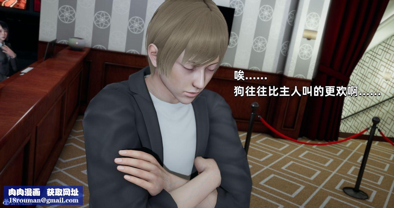 [3D]我成瞭大反派第27话