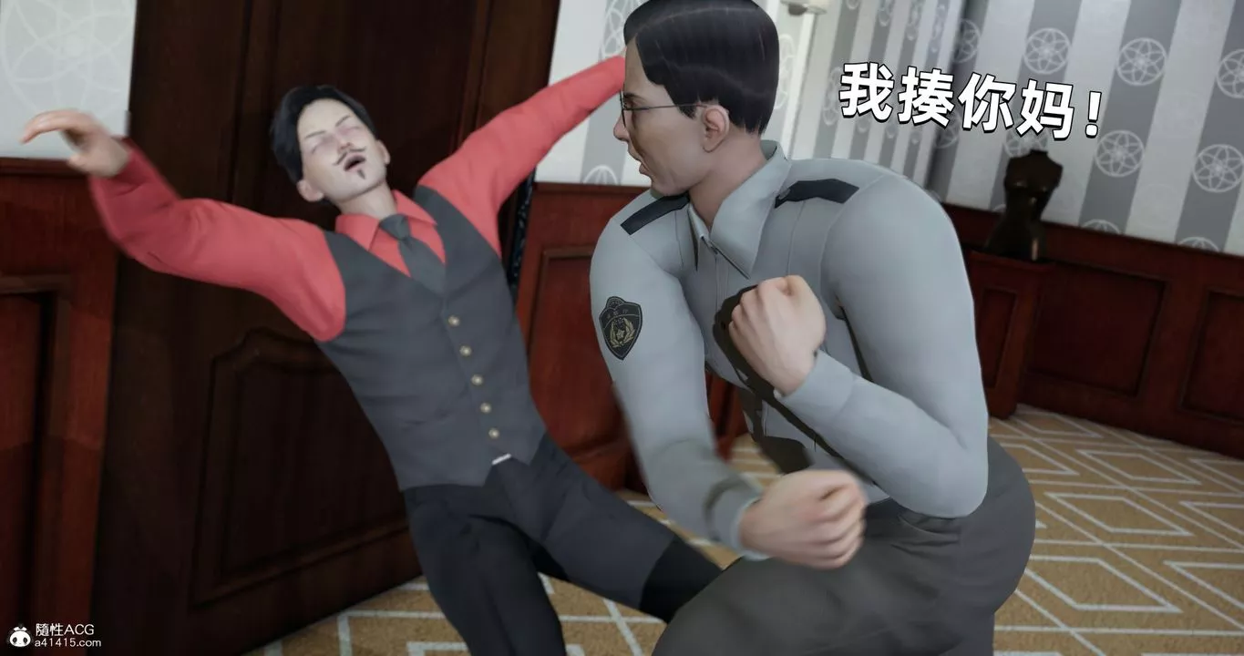 [3D]我成瞭大反派第27話
