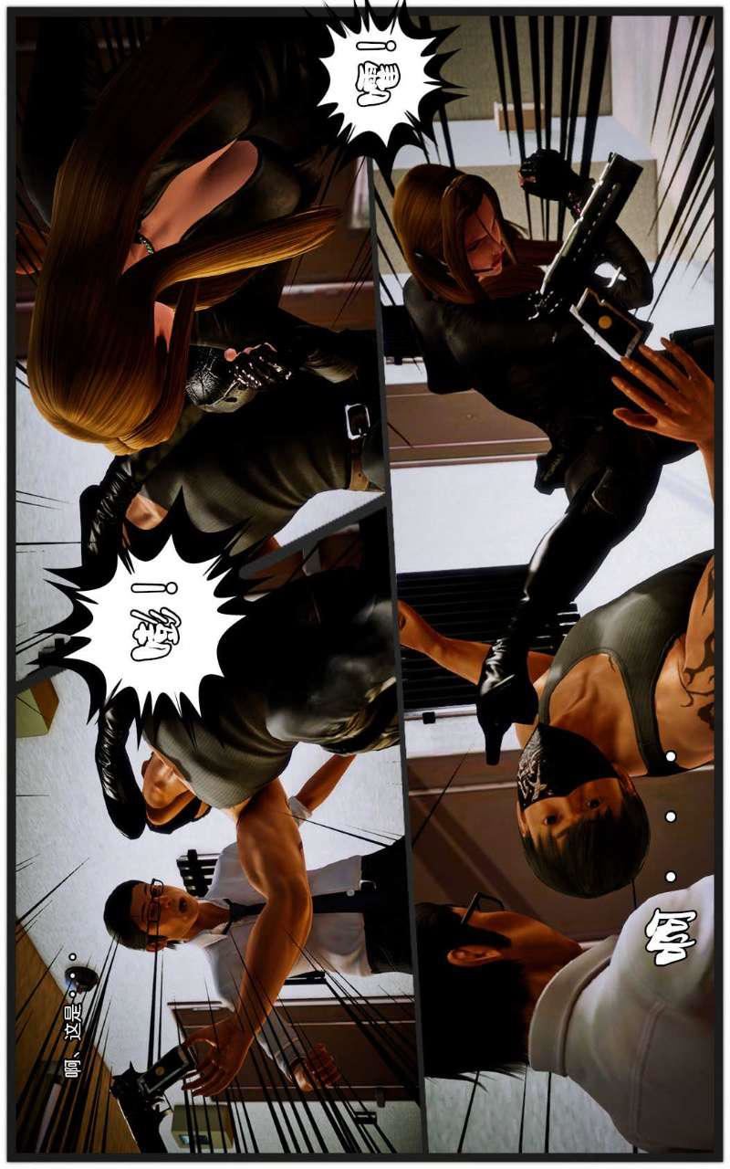 [3D]兽欲の末途第09章【第1话】