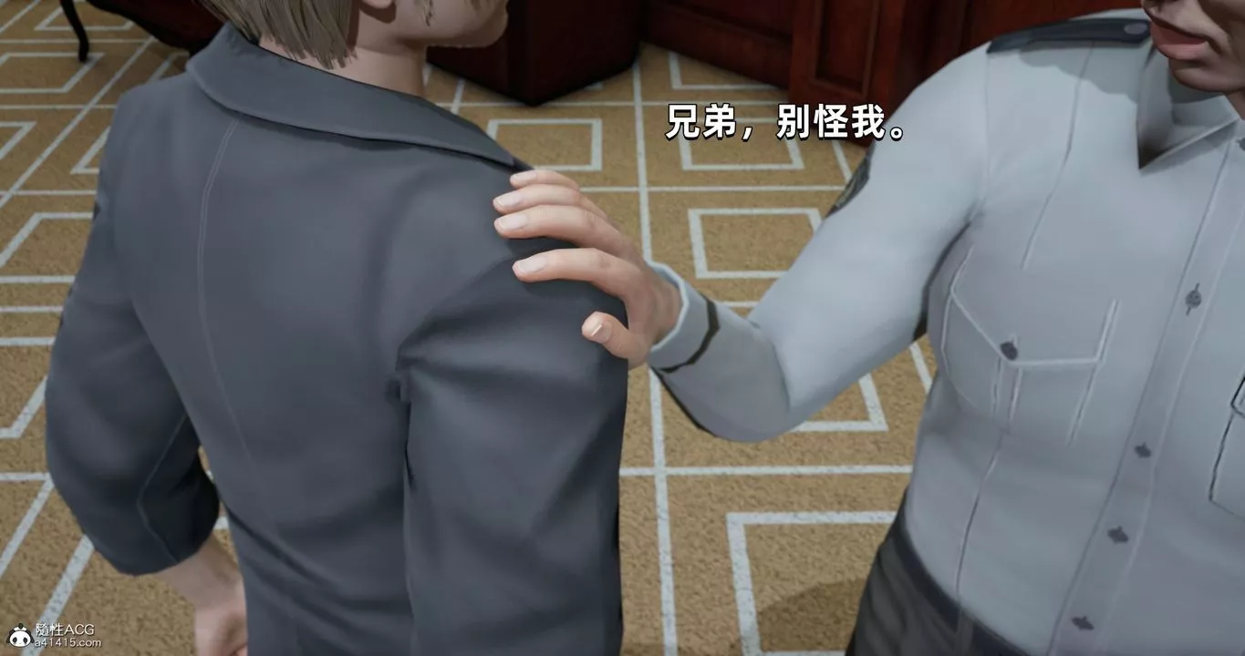 [3D]我成瞭大反派-第27话 - 图片 63