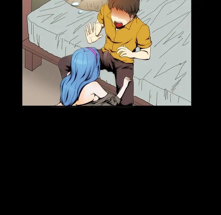 來自外星的公主第3话