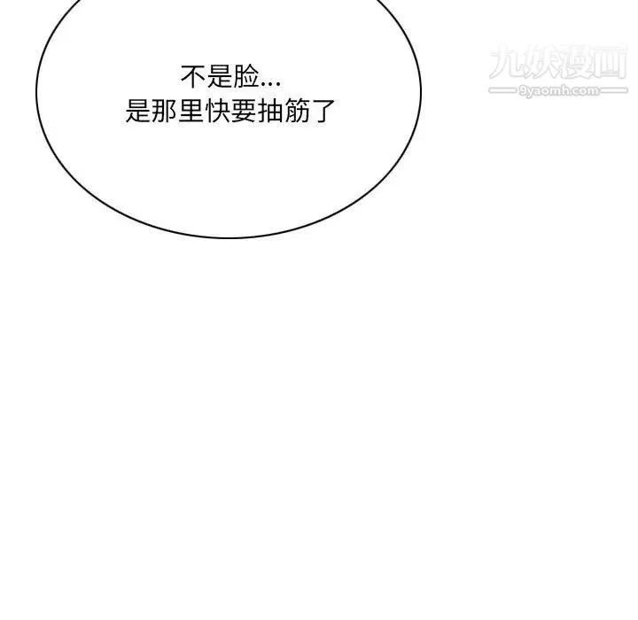 因缘-第24话 - 图片 131