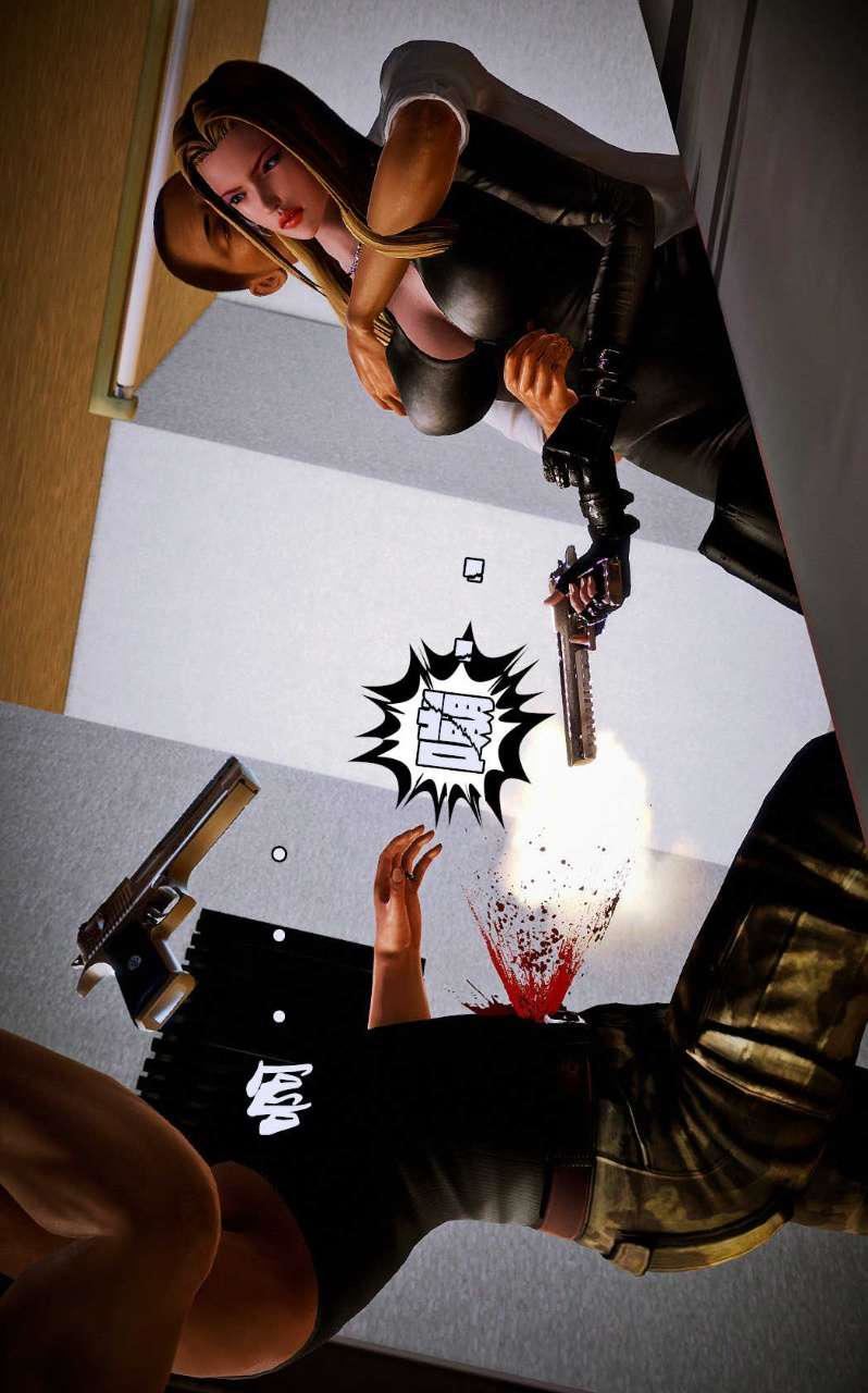 [3D]兽欲の末途第09章【第2话】