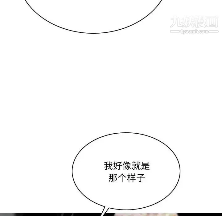 因緣第24話