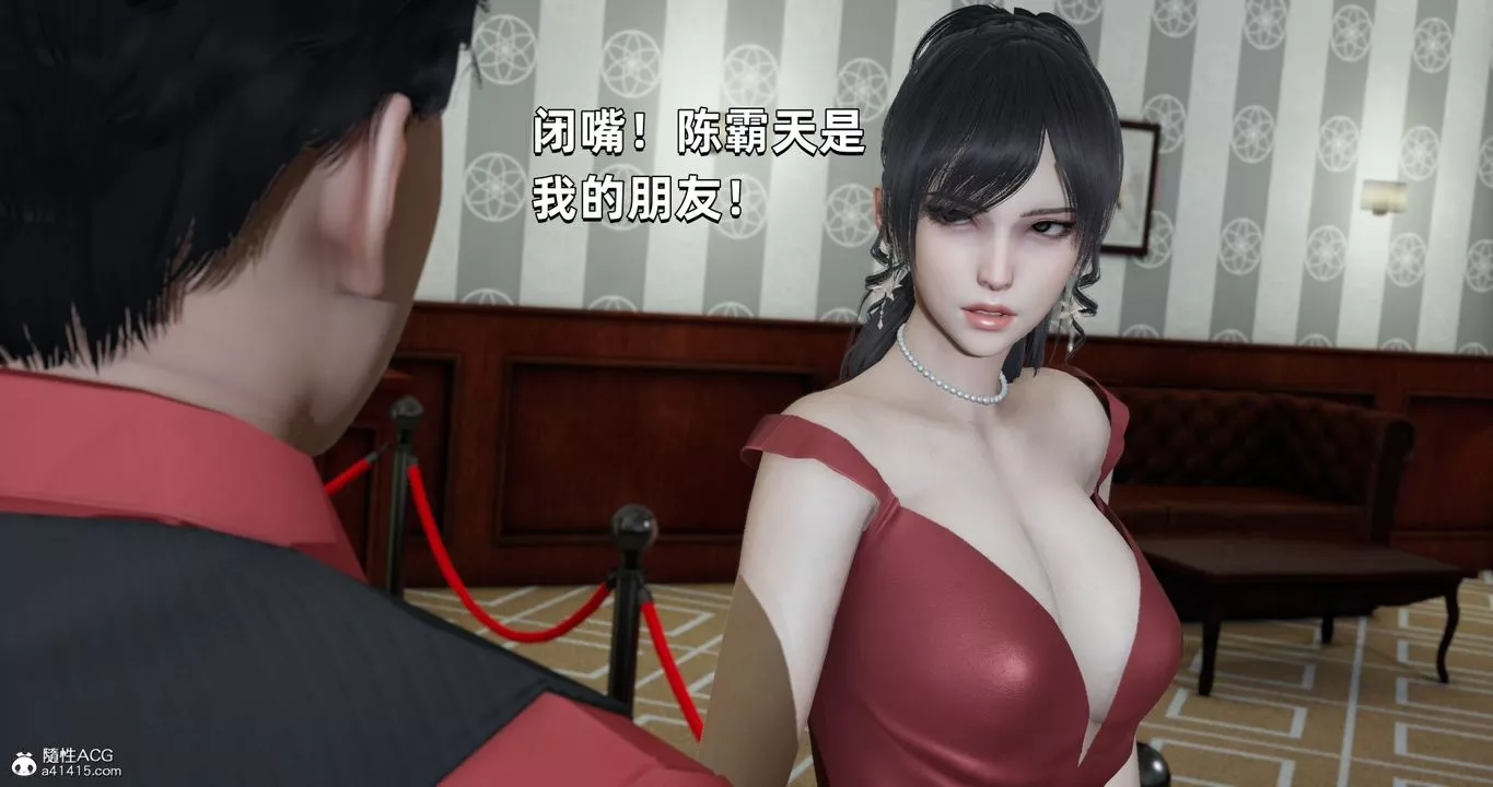 [3D]我成瞭大反派-第27话 - 图片 78