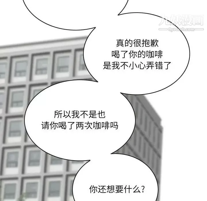 因緣第24話