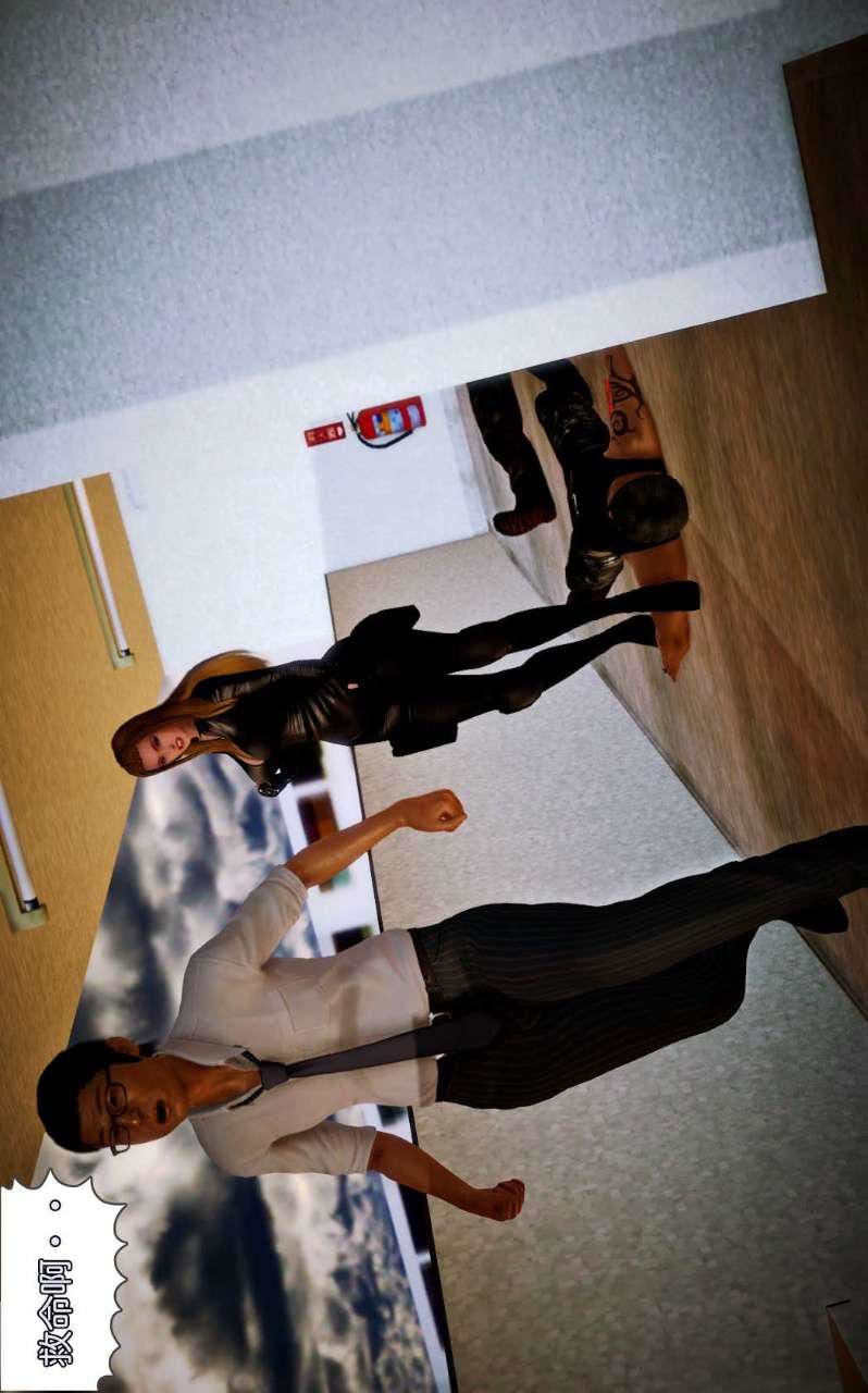 [3D]兽欲の末途第09章【第2话】