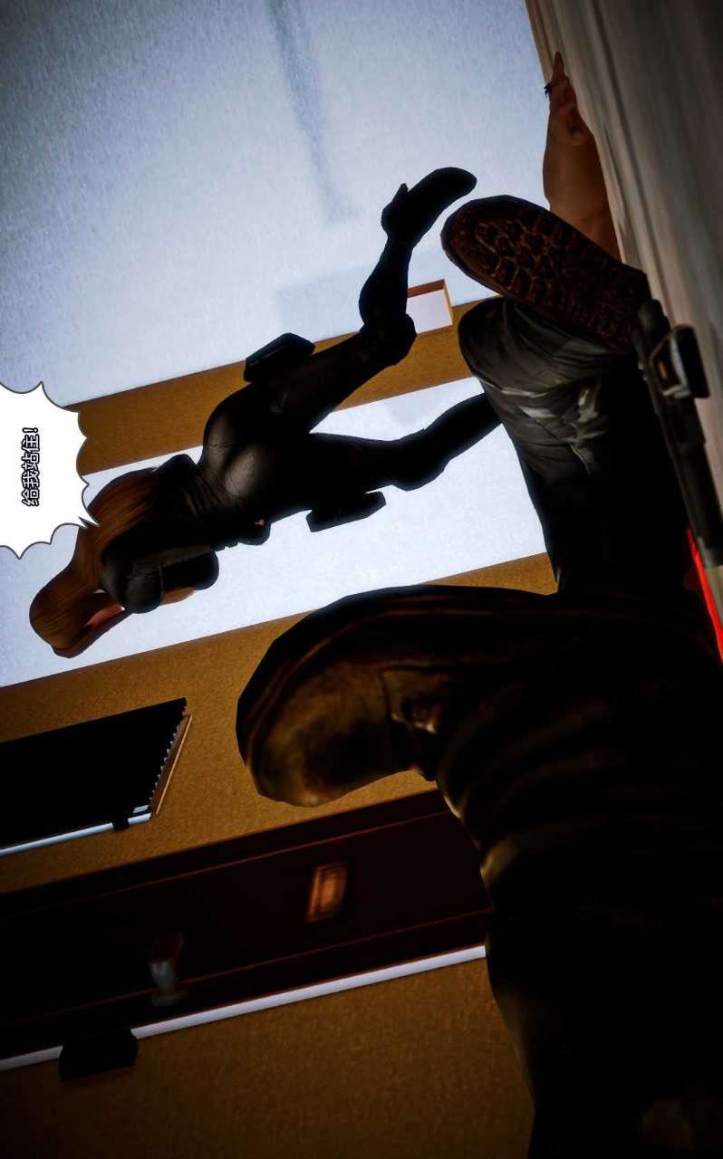 [3D]兽欲の末途第09章【第2话】