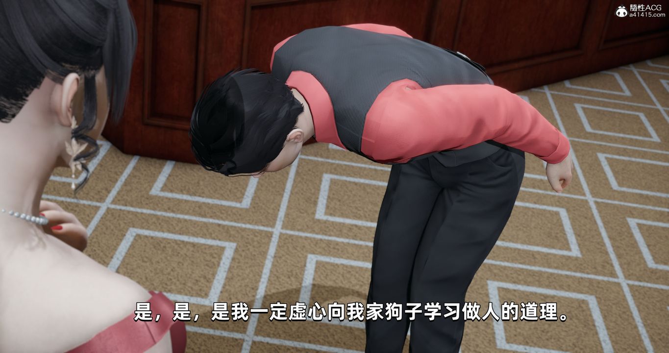 [3D]我成瞭大反派第27话