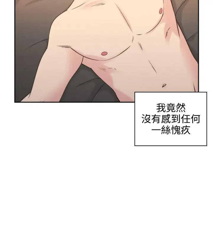 老师,好久不见第31话