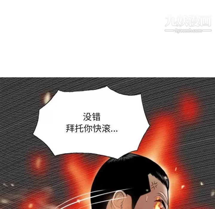 因緣第24話