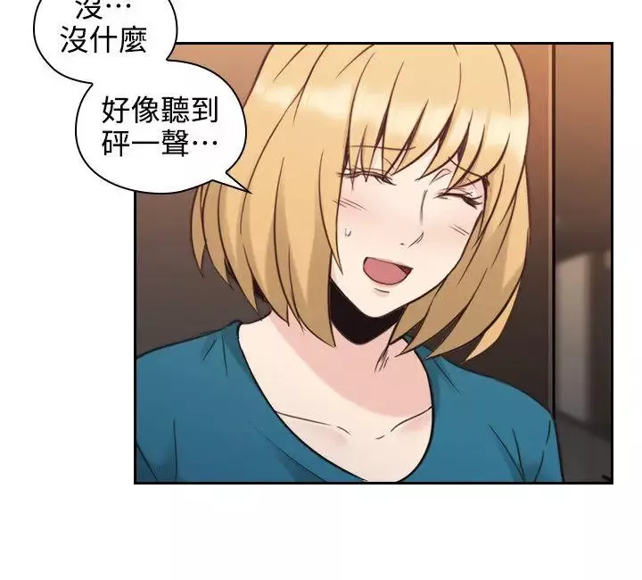 老師,好久不見第31话