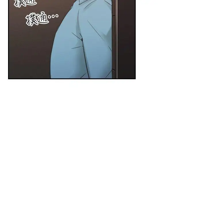 老师,好久不见第31话