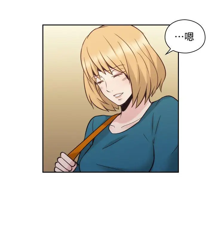 老师,好久不见第31话