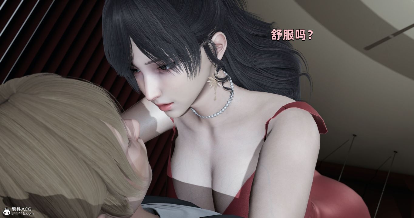 [3D]我成瞭大反派第28话